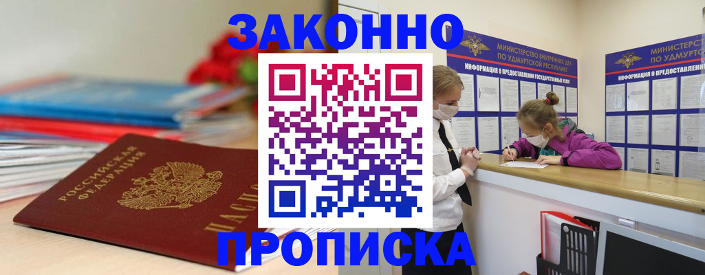 найти адрес прописки в Алатыре